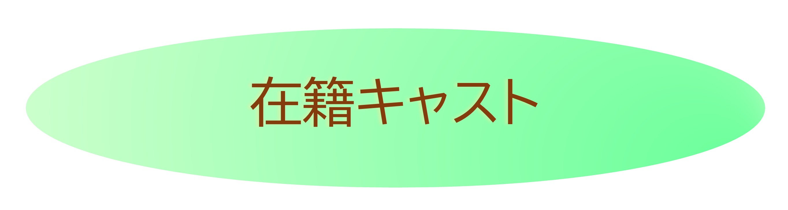 2ページ目 画像2